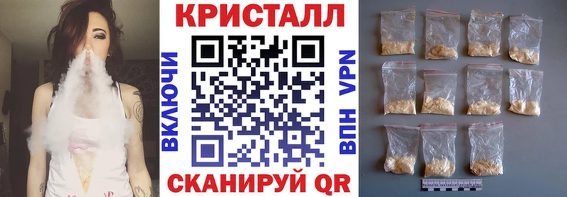 блэк спрут ССЫЛКА мориарти Telegram Амфетамин 98% Лысково