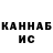 КЕТАМИН VHQ josh dough
