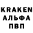 АМФЕТАМИН Premium Roman Karasik