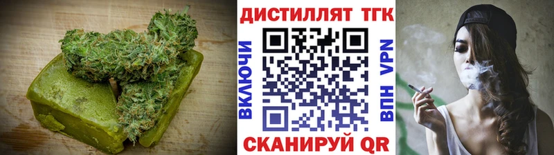Печенье с ТГК конопля Лысково