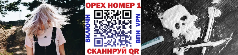 KRAKEN онион  Лысково  COCAIN Эквадор 