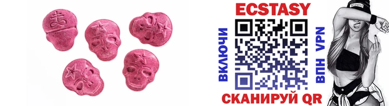 ЭКСТАЗИ диски  Лысково 