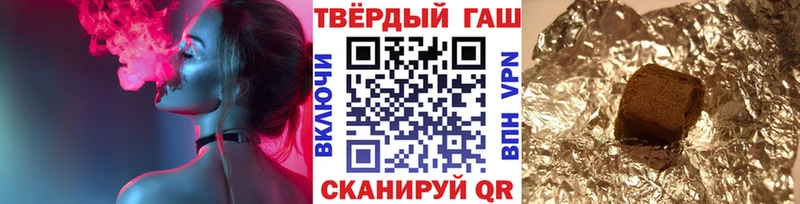 Гашиш Ice-O-Lator  Лысково 