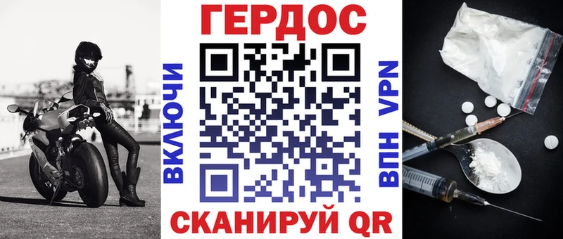 omg онион  Лысково  ГЕРОИН афганец  цены наркотик 
