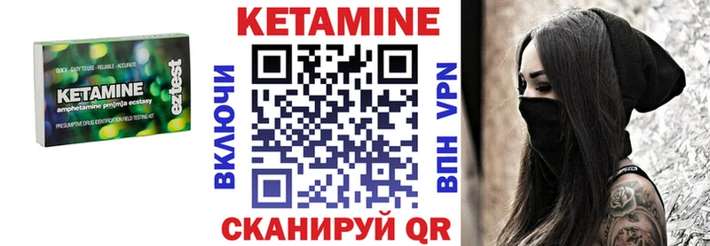 купить наркотик  Лысково  Кетамин VHQ 