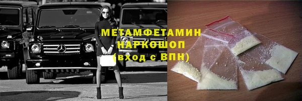 бутик Костерёво