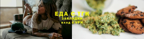 бутик Костерёво