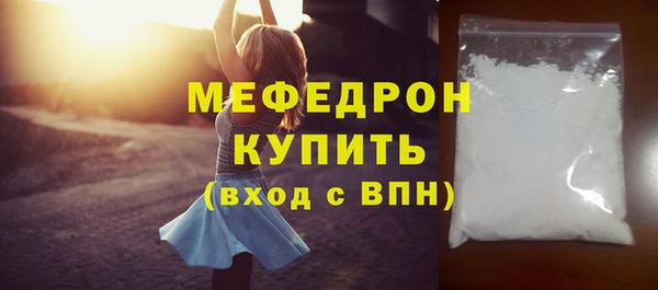 бутик Костерёво