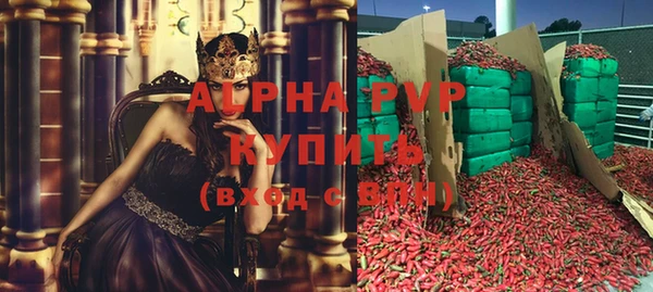 кристаллы Анива