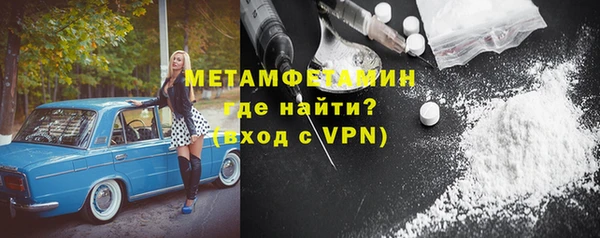 кристаллы Анива