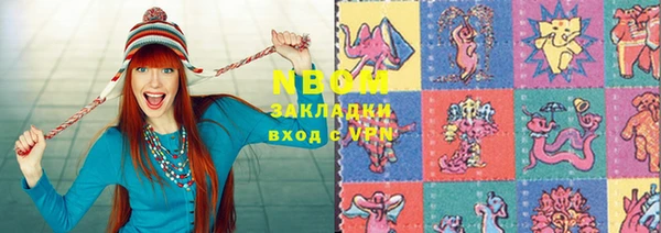 mdma Корсаков