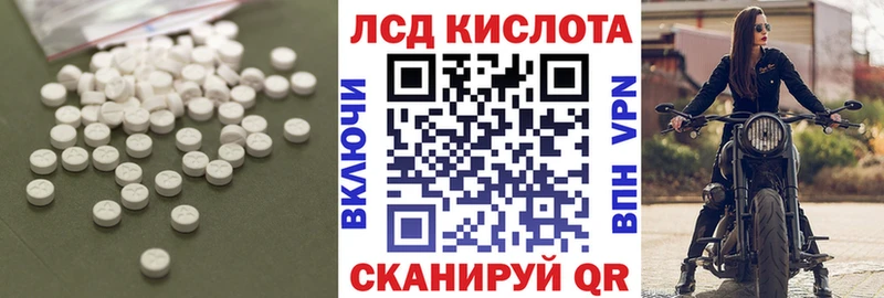 наркота  Лысково  ЛСД экстази ecstasy 