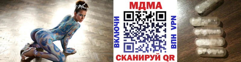 наркота  Лысково  MDMA VHQ 