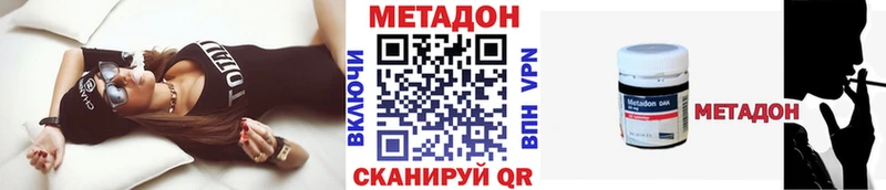 mega tor  Лысково  Метадон мёд 