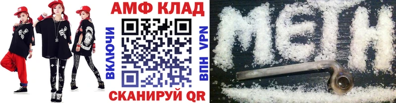 Метамфетамин мет Лысково
