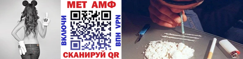 Метамфетамин витя  Лысково 