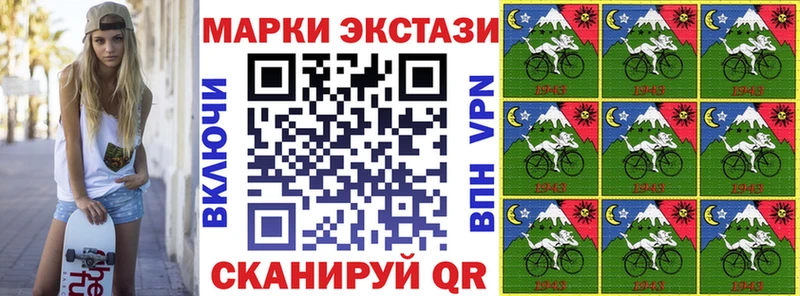 маркетплейс клад  кракен маркетплейс  Лысково  Наркотические марки 1,5мг 