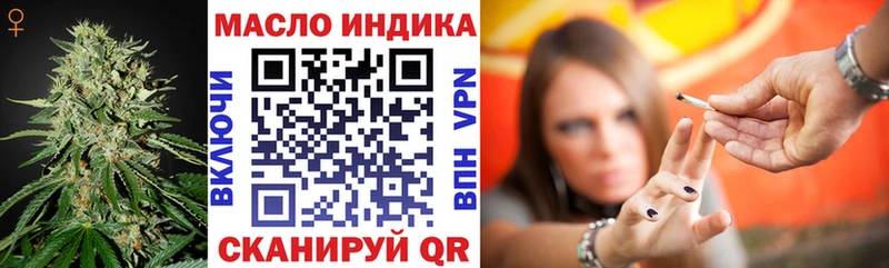 Дистиллят ТГК Wax  где можно купить   Лысково 