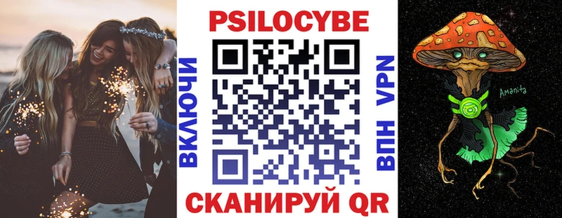 kraken онион  Лысково  Галлюциногенные грибы Psilocybine cubensis 